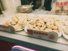 -熊大爷现包饺子(和平里店)