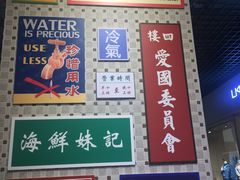 -美芝莲(钻汇广场店)