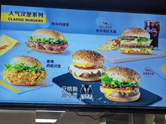 -麦当劳(坂田分店)