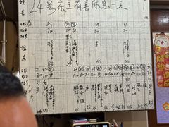 -富来美食(成发大厦店)