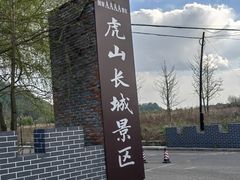 -河口景区