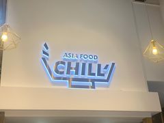 -CHILL Pho澳洲牛肉越南粉(佛山顺德万象汇店)