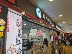 -新佳丽时尚广场