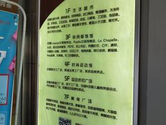 -华联商厦(火车站店)