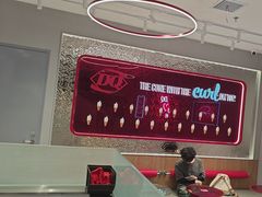 -DQ·蛋糕·冰淇淋(苏州中心店)