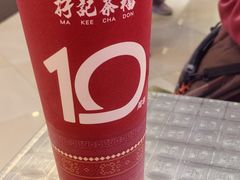 -孖记茶档·热腾茶餐(荔湾领展广场店)