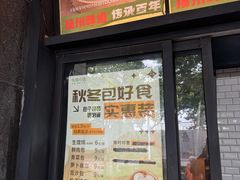 -东园小馆·早茶·淮扬小炒(江都路店)