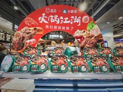 -盒马鲜生(189购物中心店)