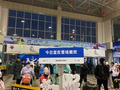 -亚布力新体委滑雪场