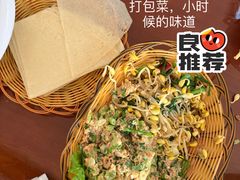 -鸿运美食府