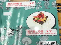 -打趸BTC·Breaktime cafe(北京路店)