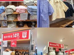 -优衣库(天津贵和购物中心店)