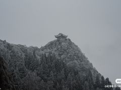 -宝鼎风景区