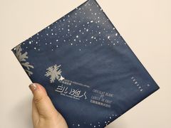 -关西国际机场直营免税店