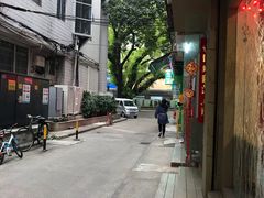 -元氏钵仔糕(北京路店)