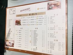 菜单-老昌春饼(中央大街店)