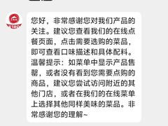 -必胜客(营口万达店)