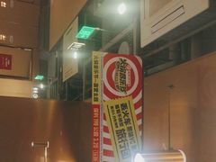 -海底捞火锅(公益西桥店)