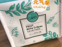 -7cake榴莲千层蛋糕(松江店)