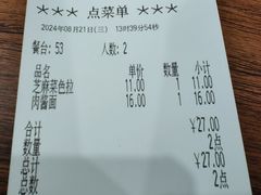 -萨莉亚意式餐厅(国展天虹店)