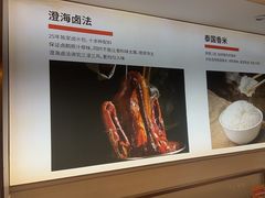 -陆记鹅庄·潮汕菜·狮头鹅(大仟里店)