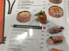 -点心代表DIM SUM ICON(中环店)