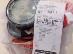 -永和大王(共和新路店)