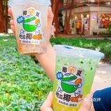 蔬果茶首创者丨“吃瓜椰嗨皮”茶救吃瓜第二弹