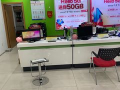 -中国电信营业厅(翔殷路)