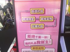 -风云再起游乐汇(北京西单西西友谊店)