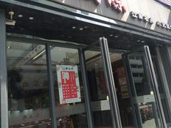 -熙盛源(复兴路店)