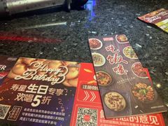 -好乐迪(张扬路八佰伴店)