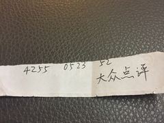 -刘老根大舞台-南京路分部