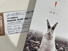 -上海话剧艺术中心-D6空间