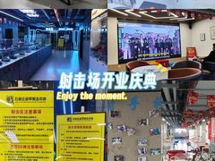 -战甲射击中心·茶室
