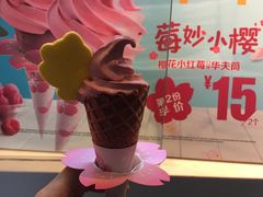 -麦当劳(华融店)