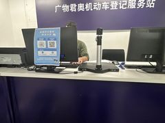 -深圳广物君奥奥迪4S店(坂田店)