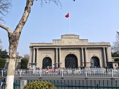 -南京中国近代史遗址博物馆(南京总统府)