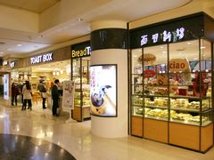 -面包新语(1海事广场)