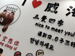 -三餐季年糕火锅(韩乐坊店)