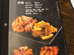 菜单-CHICKEN NOW韩式炸鸡&啤酒