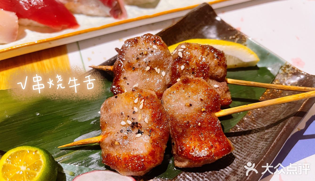 朋友带我打卡性价比高的日式料理店