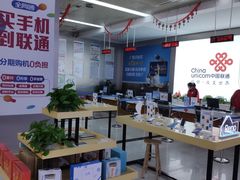 -中国联通(常州市钟楼区荷花池街道万福桥自有营业厅)