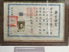 -上海体育博物馆