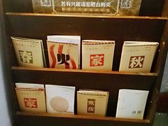 -良友书坊(安徽路店)