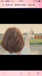-热发型