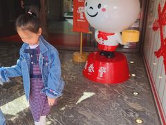 -鼎泰丰(渔阳店)