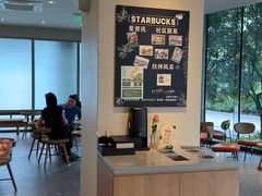 -星巴克(舟山蜈蚣峙店)