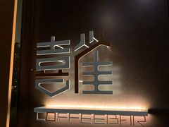 -喜雀JOY KITCHEN