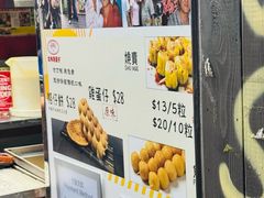 -利强记北角鸡蛋仔(弥敦道店 )